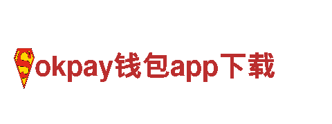 高质量机械企业-okpay钱包app下载专业制造与销售